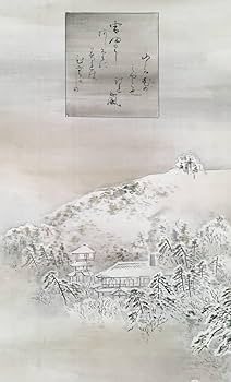 真作/森寛斎/雨中山水図/田家図/布袋屋掛軸HH-269 真作/森寛斎/雨中山水図/田家図/布袋屋掛軸HH-269 - メルカリ